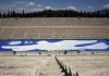 Το περιστέρι της ειρήνης, λίκνο της προσφοράς!