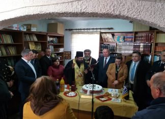 Η Βασιλόπιτα στο Μπατσί