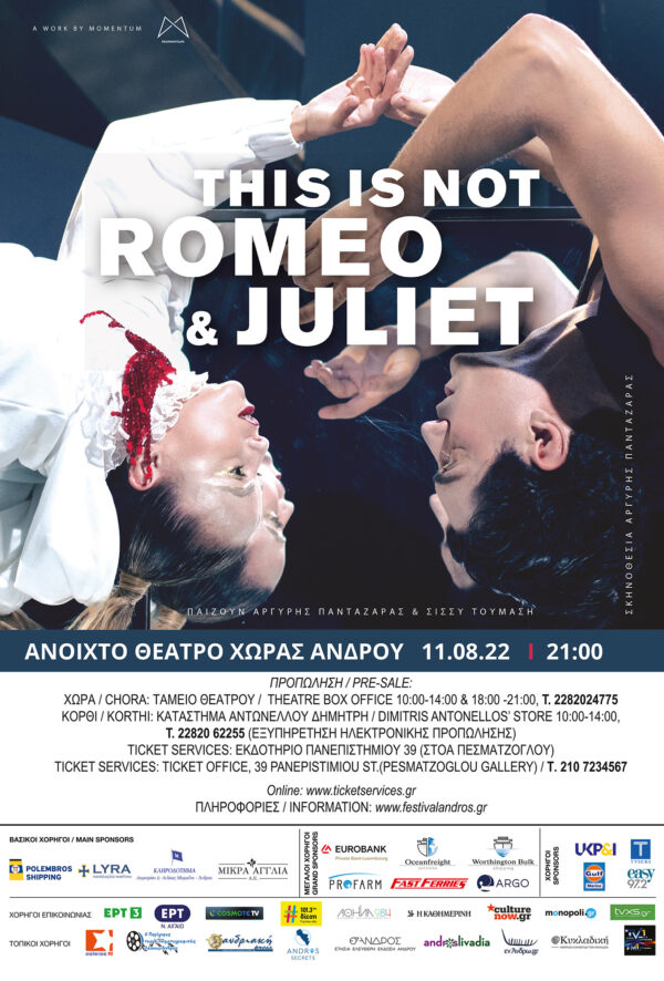 This is not Romeo & Juliet by  Argyris Pandazaras «An ordinary night»