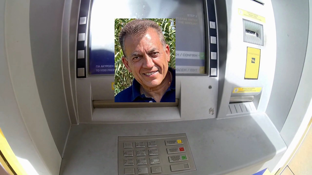 "Σώθηκε" το ATM του Κορθίου