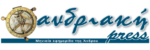 AndriakiPress-Logo-2024 544 x180