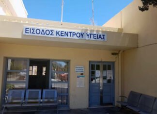 Αναδιοργάνωση εκ βάθρων στο Κέντρο Υγείας Άνδρου