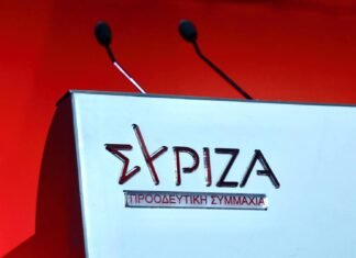 “Δαγκωτό” Φάμελλο ψήφισε η Άνδρος