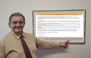 Αντιδράσεις σε Άνδρο και Νάξο μετά το νέο Χωροταξικό.