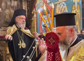 Παραμονή Θεοσκεπάστου 4.4.2025