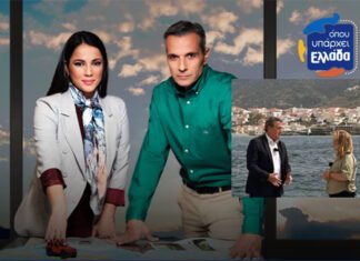 Ο ΣΚΑΪ στην Άνδρο