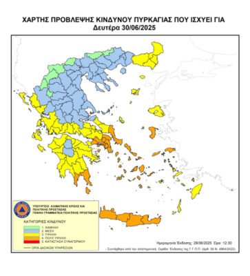 Σε πορτοκαλί συναγερμό η Άνδρος 