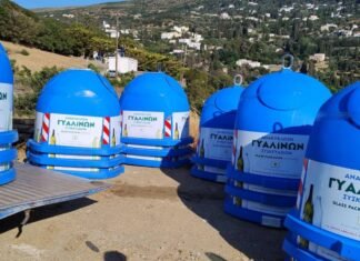 Η Ανακύκλωση αλλάζει τα δεδομένα στην Άνδρο