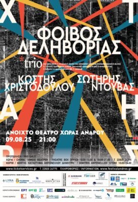 Delivorias poster