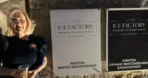 Ο Γιώργος Παπασάϊκας στο Μουσείο Λαογραφίας και Χριστιανικής Τέχνης