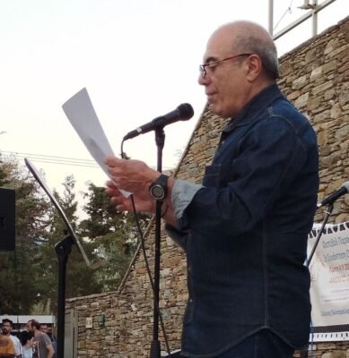 Ο Σύλλογος ΦΟΛΚΣ ΑΝΓΚΛΕ ευχαριστεί