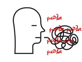 Πομφόλυγες 