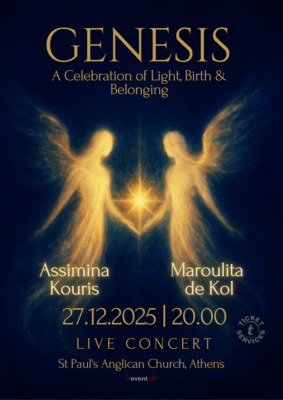 "Γένεσις" γιορτή φωτός με την Α. Κουρρή και την M. de Kol