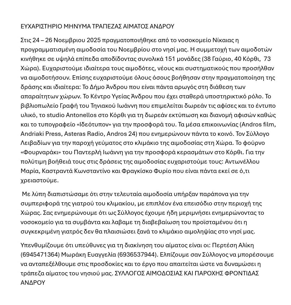 Τα 5 λεπτά αρκούν για μια ζωή