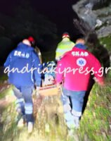 Διάσωση στην Γερολίμνη