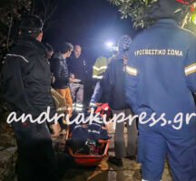 Διάσωση στην Γερολίμνη