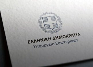 Μαζί για την Άνδρο: θα συζητήσουμε το νέο κώδικα τοπικής αυτοδιοίκησης;