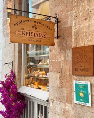 Τέλος εποχής για το κατάστημα Κρίσιλια