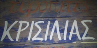 Krisilias_FF