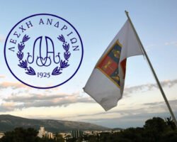 Αναγεννητική Νησιωτική Ανάπτυξη - Το παράδειγμα της Άνδρου και ο ρόλος της Λέσχης Ανδρίων