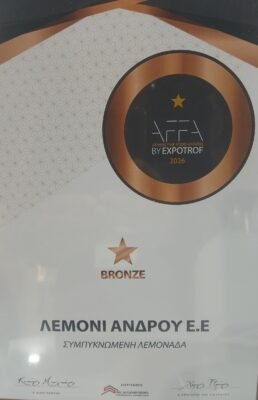 Athens Fine Food Awards 2026 με δύο διακρίσεις για την Άνδρο