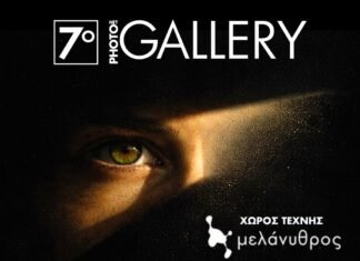 PhotonetGallery