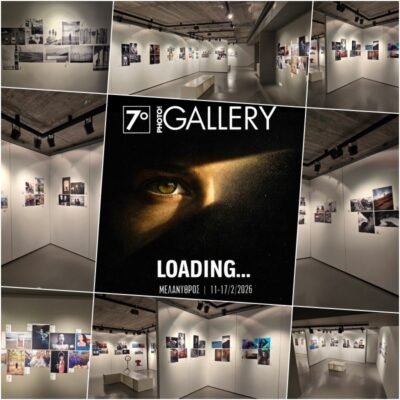 PhotonetGallery-7