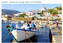 Οι Ολλανδοί επιλέγουν Άνδρο