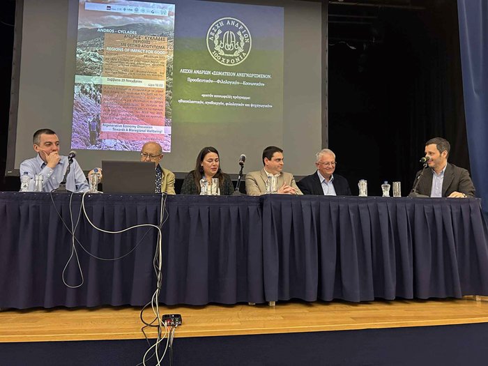 Στο Κολλέγιο Αθηνών για τα 100 χρόνια της Λέσχης Ανδρίων