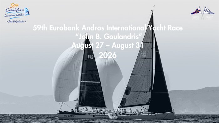 Στον Ν.Ο.Ε. η παρουσίαση του 59ου Eurobank Δ.Ι.Α.Α. «Ιωάννης Β. Γουλανδρής»