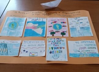 Οι μαθητές της Ε’ τάξης σε ένα ξεχωριστό δημοτικό συμβούλιο To Dimotiko ston Dimo (1)