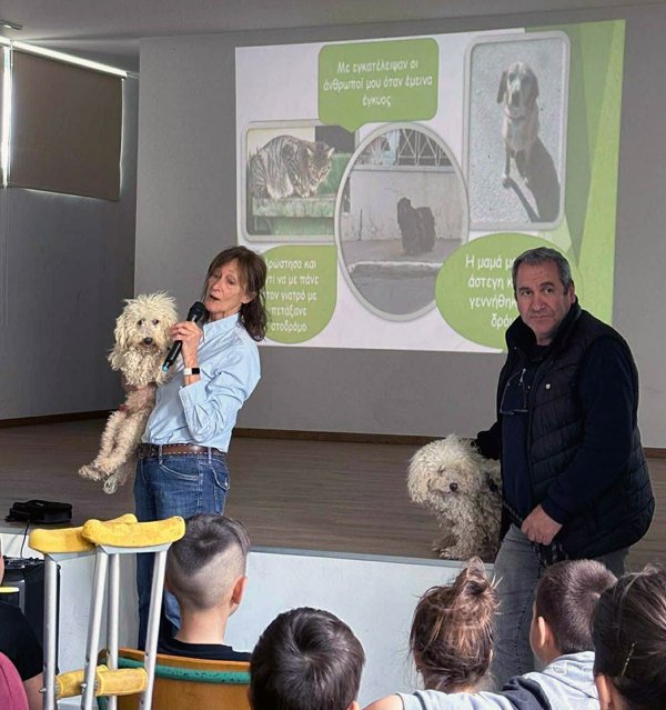 Σεβασμός σε κάθε ζωή! «Κατοικίδια: Μέλη της οικογένειας»