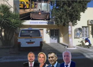 Επιτροπή Υγείας: Ενημέρωση σχετικά με τα διαμειφθέντα κατά τον εορτασμό της Θεοσκέπαστης