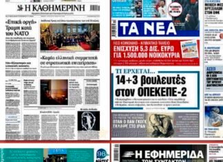 Τι διαβάζουμε; Ποιος γράφει; Πού γράφει; Πώς γράφει;