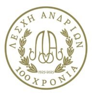 Lesxi Andrion Logo