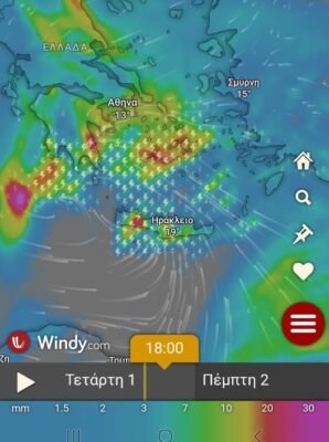 Προσοχή καταιγίδες!