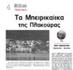 andriakiaprilios 3