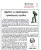 andriakiaprilios 4