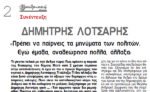 andriakiaprilios 5