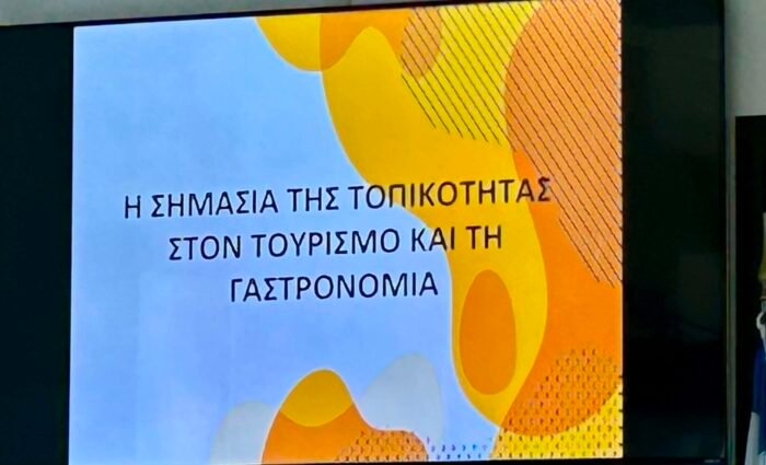 "Η Άνδρος της εμπειρίας και της γαστρονομίας"