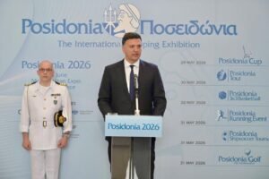 Ποσειδώνια 2026