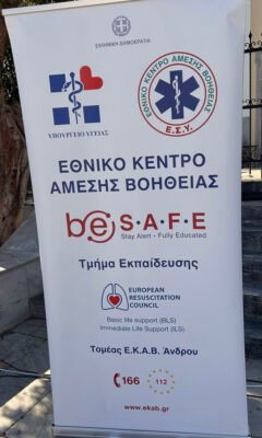 Προσφορά ζωής το νέο ασθενοφόρο του ΕΚΑΒ
