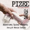 rizes