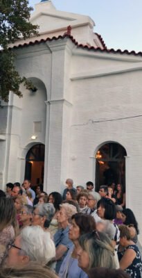 Εσπερινός στην Αγία Μαρίνα του Κορθίου