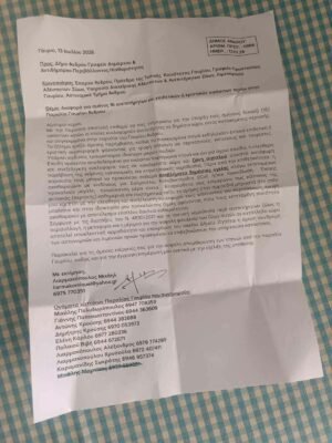 Ποιο είναι το πρόβλημα; Η ανοχή μας στη ζωή;