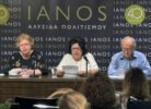 ianos vivie 5