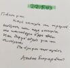 samarakis