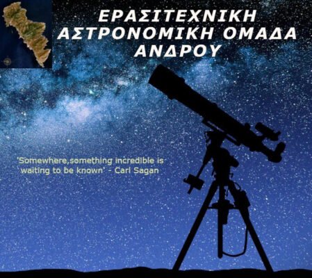 Η Πανσέληνος του Ιουλίου