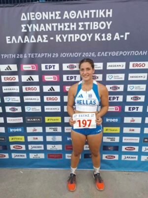Δεύτερη με ατομικό ρεκόρ η Χριστιάννα Μπακάρα στον διεθνή αγώνα Ελλάδας - Κύπρου