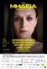 MEDEA poster